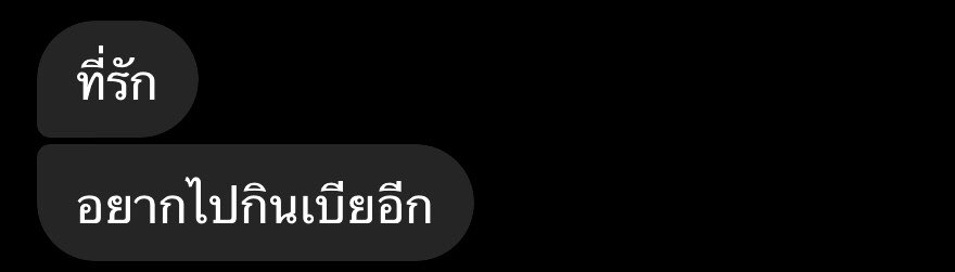 น้ามแข็งงง 🧊 tweet media