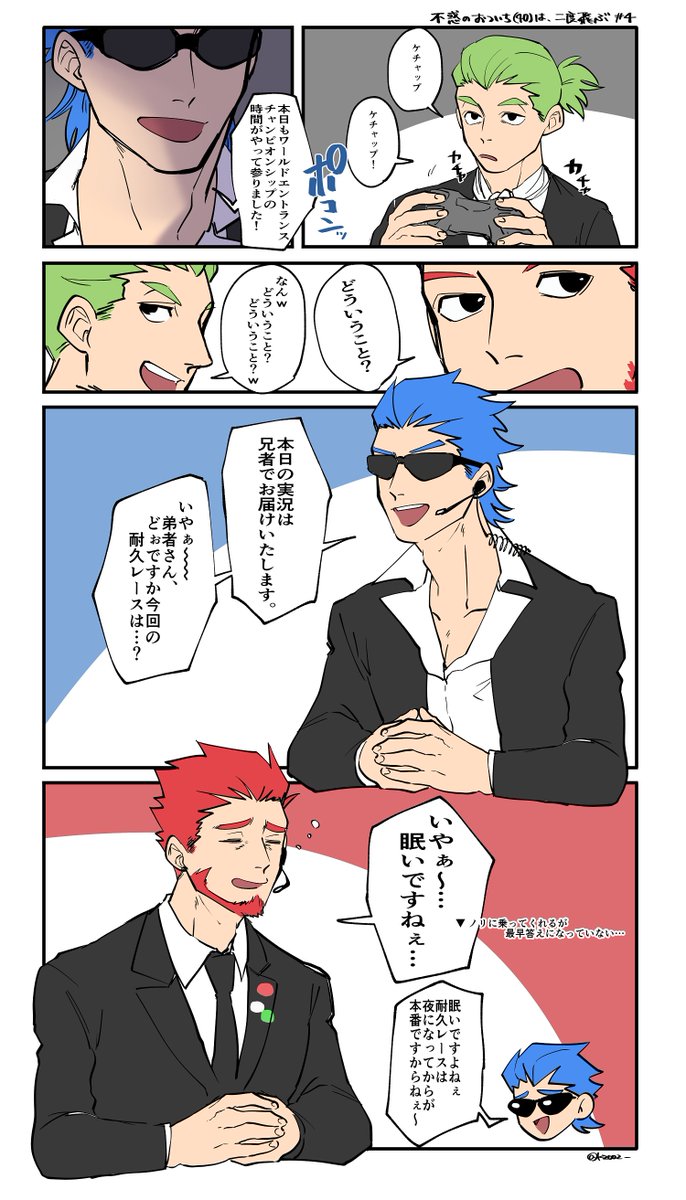 スルっと入ってくる兄実況? ～睡魔との戦い～ 