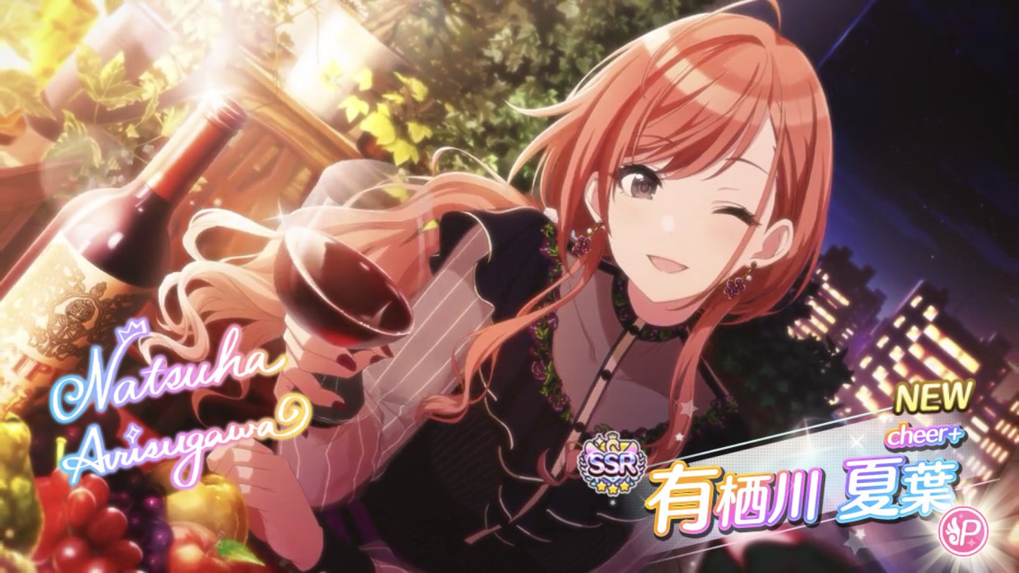 Yugooooo Cheer 有栖川 夏葉 に出会ったよ とっても素敵なアイドル T Co Qqtqwhwh64 シャニマス Idolmaster 畜生ォ 持って行かれた