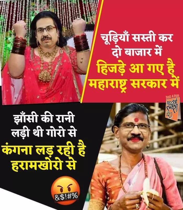 anant_singh05's tweet photo. @Bihari_Ladka11 @sunnyhaiku @rakaece 😅 https://t.co/MDbWxlIfnS