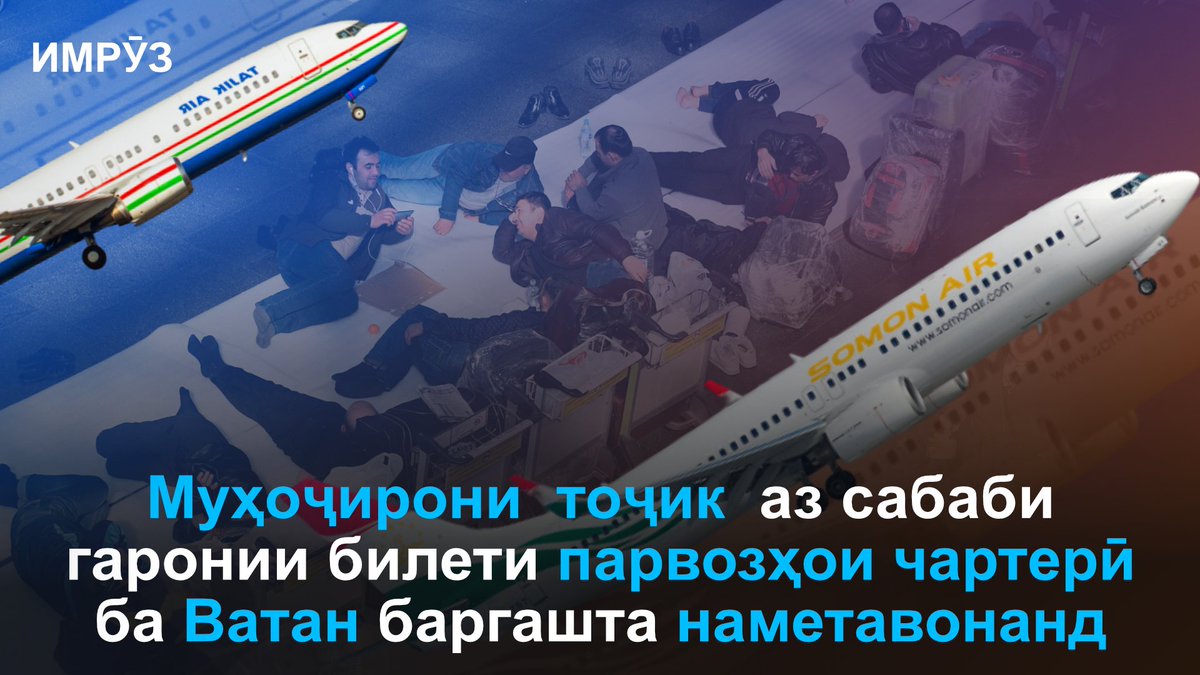 AzdaTv's tweet photo. #аздотв #azdatv #tajikistan
https://t.co/YItMFHHxU8 https://t.co/yjgfAsyLon