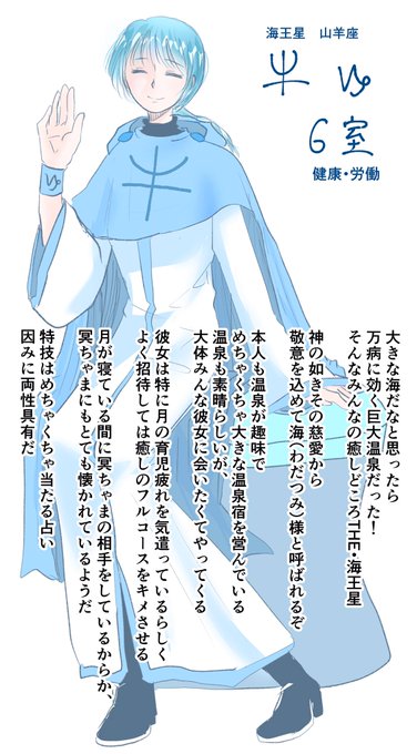 山羊のtwitterイラスト検索結果 古い順