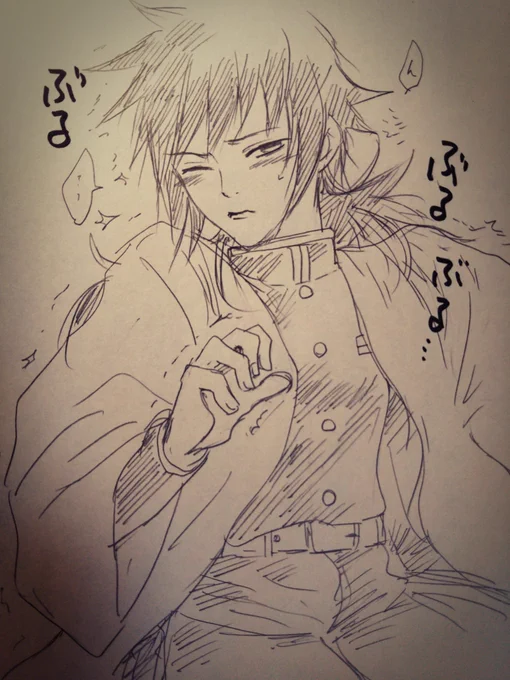 ぶるぶるずが可愛い過ぎて思わず落書き(;'∀`)ぶるぶるしちゃうぎゆゆが卑猥。
あ、通販ちゃんとやってます??明日も6時前起き～?寝ます? 