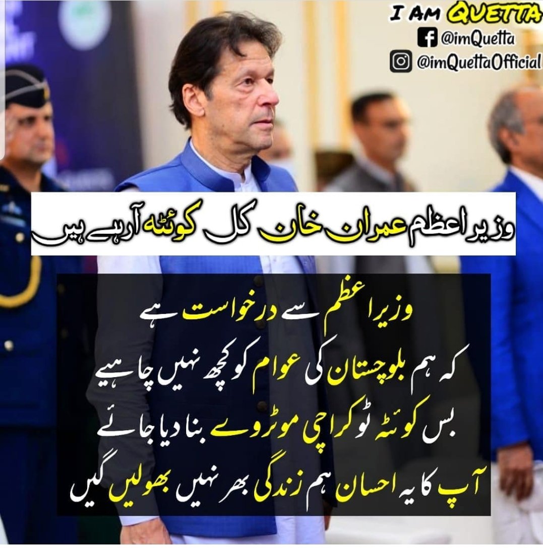 Akachakzai757's tweet photo. #QuettatoKarachiMotorway https://t.co/GO4UMRbSgs