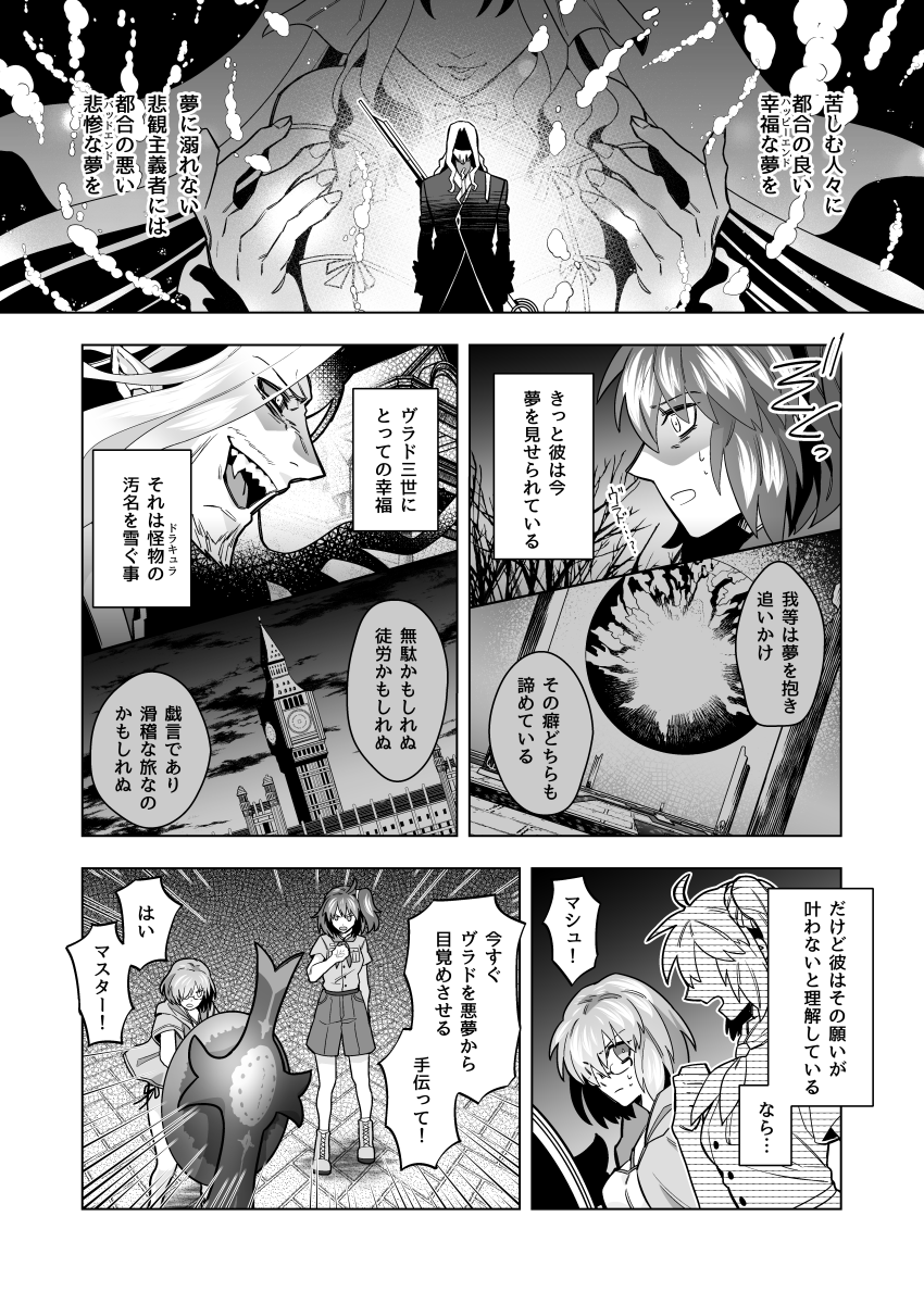ナイトウォーカー 