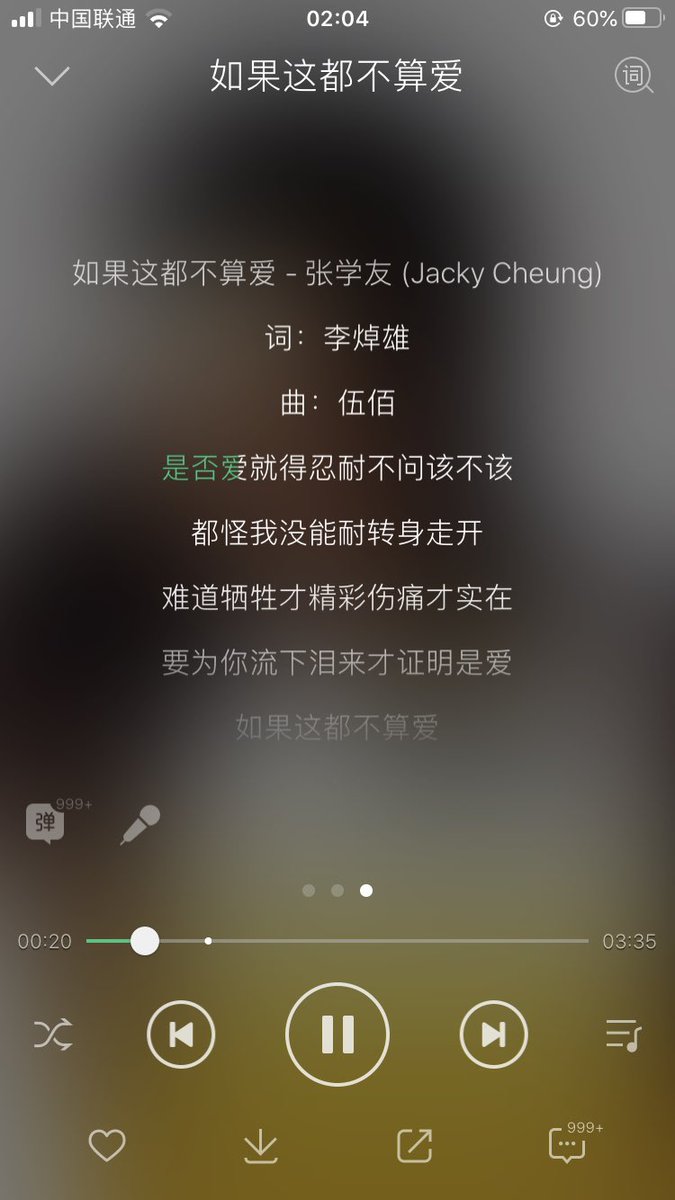 yolo_1065's tweet photo. 一首如果这都不算爱送给秃头姐妹,谢谢小情侣这该死的的甜美爱情💑
#zeesaintisreal https://t.co/EU3uhRemct