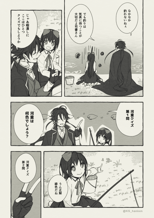 【創作司書】
「或ル図書館、少女Aノ奇譚」⑪

ー芥川ノ証言ー(2/6)

#創作司書 