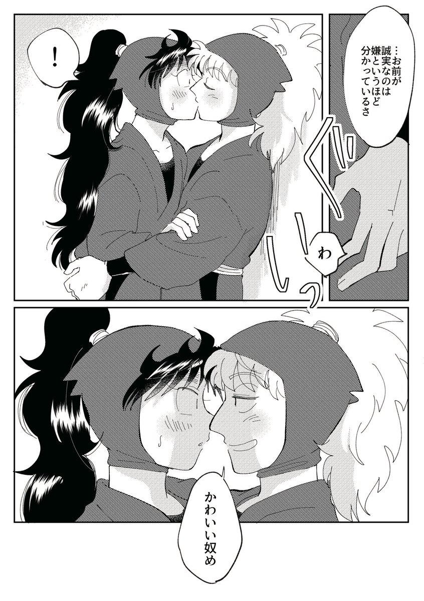 #久々鉢の日

かわいい久々鉢 