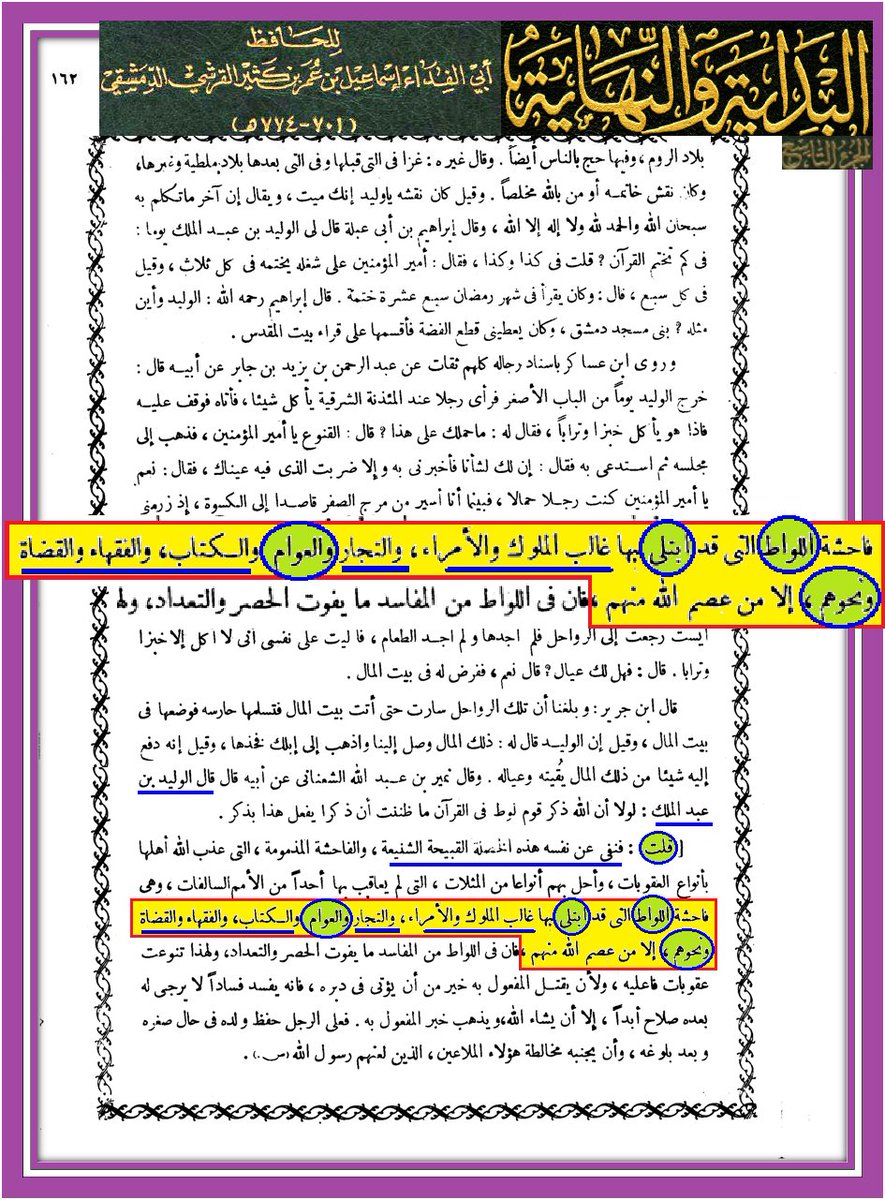 <a href="/nrq_er/">داعس على دين الروافض</a> @gffukgfzjzjcc1 @ARTDGFD1TQ69D8S @LM382M <a href="/J1HADM/">جِهاد || JIHAD</a> <a href="/Ebn_onaizah/">يوسف بن محمد</a> <a href="/Aboferas1112345/">أبو فراس 🇸🇦🇸🇦🇸🇦🇸🇦🇸🇦</a> <a href="/kkkhhh42227/">خالد العوني !!</a> @Hxnup_24 <a href="/LivMiiy/">بيّرفا .</a> <a href="/jassim116241/">محمد ابن ابي بكر</a> @SWEET12NS <a href="/jamoohalshar/">*الـعَوْد*</a> @v4qqWIhcKvojPqX @ymamm5 <a href="/emantem/">إيمان</a> @XEken3 @fakhrshamal @2BiC0BsxQsJCyhG <a href="/amoolah20959166/">فخــر إلشمــآل</a> <a href="/mjdhaby4/">x</a> <a href="/I_12_313/">moonFlower</a> @mHUSxGtkspV1J8L مع أننا ضد السرقة لكن نقول يسرق أفضل من أن يوطئ مثلك ومثل علمائك وملوككم وأمرائكم وووووو

بالله عليك أيهما أفضل

موطوء مثلك أو سارق ؟