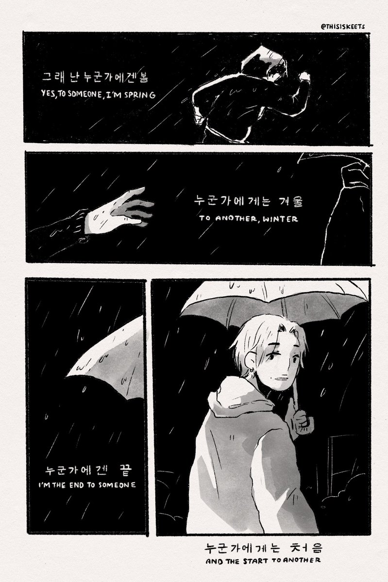 song request 0.1

#namjin 
