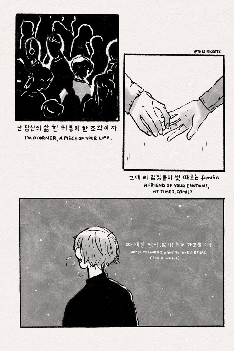 song request 0.1

#namjin 