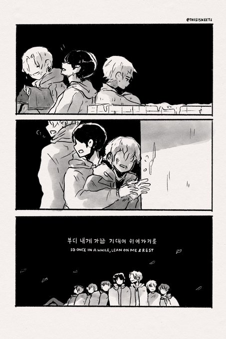 song request -end-

#namjin 