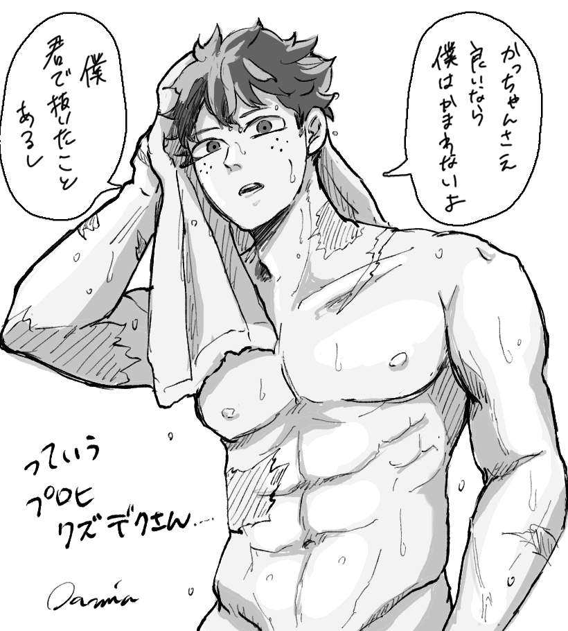 プロヒ出勝のこういう本欲しいです 
