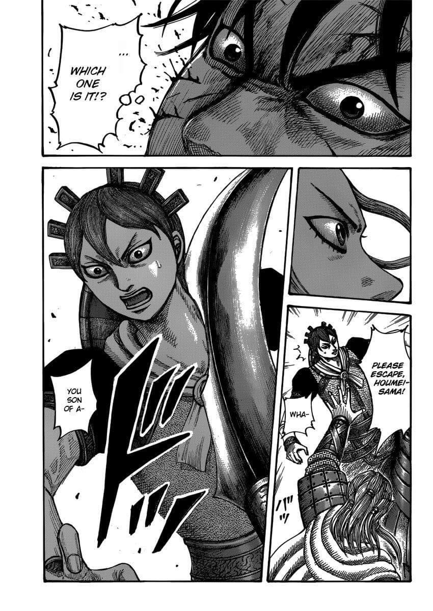 3) « Échappez-vous Gohoumei-sama ! », c’est ce que cria Gohoumei pour échapper à la mort face à Shin qui ne savait pas lequel des deux était le commandant en chef de Wei