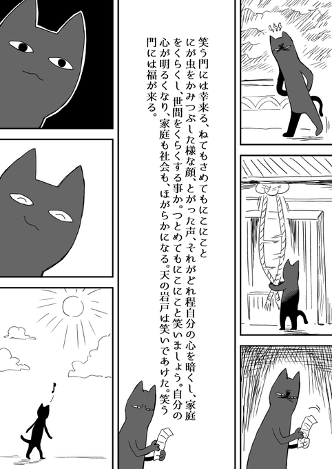 おみくじってたまに引くと良い事書いてありますよね、って日記 