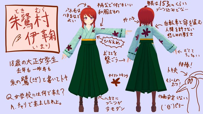 まりあのtwitterイラスト検索結果