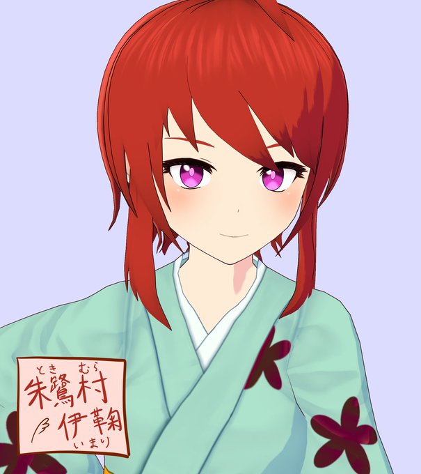 イラストやのtwitterイラスト検索結果 古い順