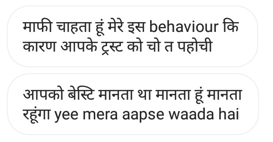 blankspacebaess's tweet image. Yo guys! Me and my bestie had a fight and I didn't reply him for 2 days and now my dm looks like this!!! #patchup #bestfriend #aww