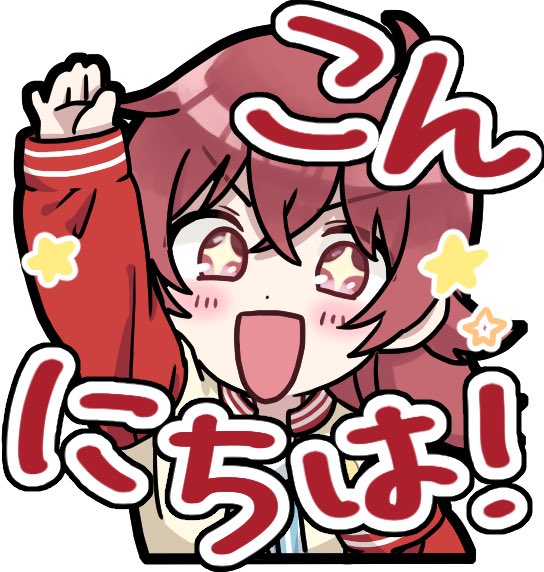 komiya kaho 1girl solo red hair arm up smile jacket white background  illustration images