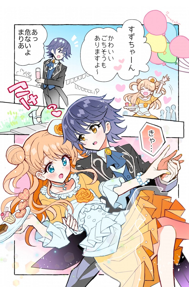 ポケモン リングマリィ リングマリィ 百合 キラッとプリ チャン 七坂なな の漫画 ポケモン リングマリィ リングマリィ 百合 キラッとプリ チャン 七坂なな の漫画