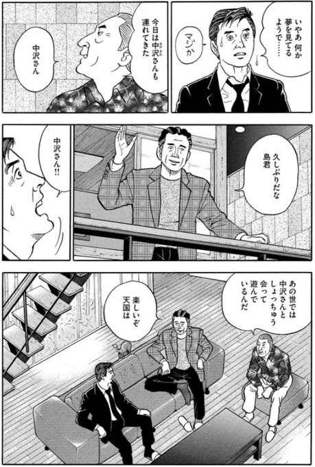 機械犬くんはシュローが女の子になった奴が好き Edgeofinsanity4 さんのマンガ一覧 いいね順 4ページ ツイコミ 仮 機械犬くんはシュローが女の子になった奴が好き Edgeofinsanity4 さんのマンガ一覧 いいね順 4ページ ツイコミ 仮