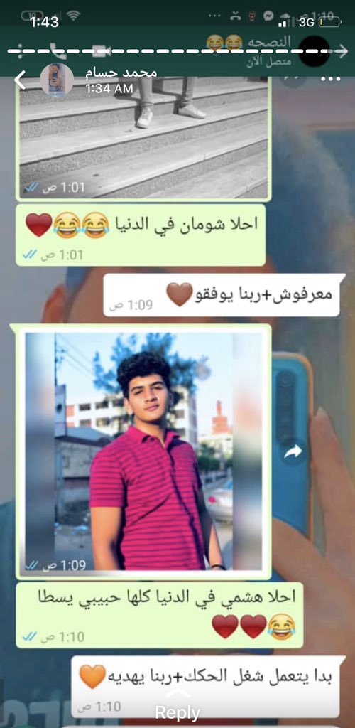 ElhashmyElsayed's tweet photo. اتعلمته منكم ياشويه شرميط 😂😂وكلو رفع الارون 😂😂 حبايب قلبي 😂❤️ياشرميط 😂 https://t.co/w3RRGgIjXb