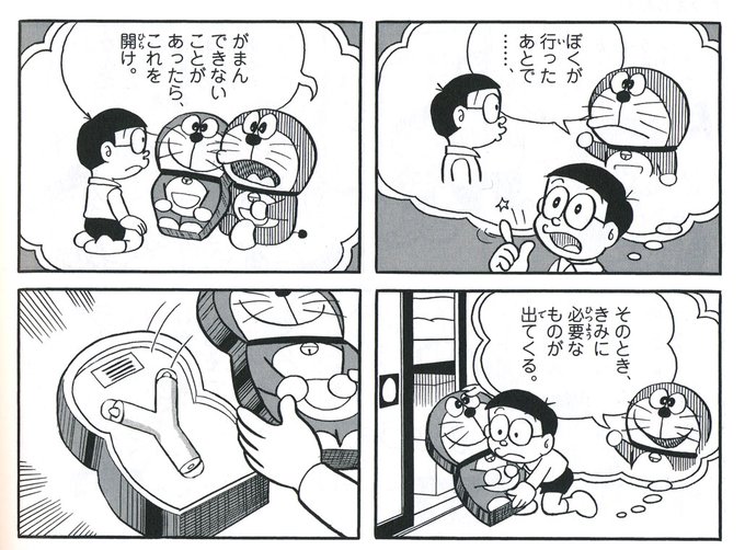 Yロウ を含むマンガ一覧 ツイコミ 仮