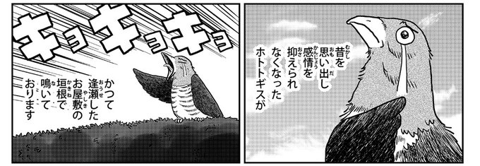 杉村喜光 知泉 三省堂辞典発売中 Tisensugimura さんのマンガ一覧 いいね順 14ページ ツイコミ 仮 杉村喜光 知泉 三省堂辞典発売中 Tisensugimura さんのマンガ一覧 いいね順 14ページ ツイコミ 仮