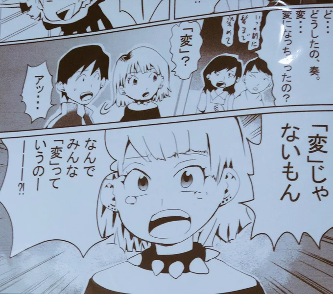 最近、本気で自分への治療をネタに漫画描こうと思ってるので、

 治療、無駄ではないと思いますです( ^∀^) 