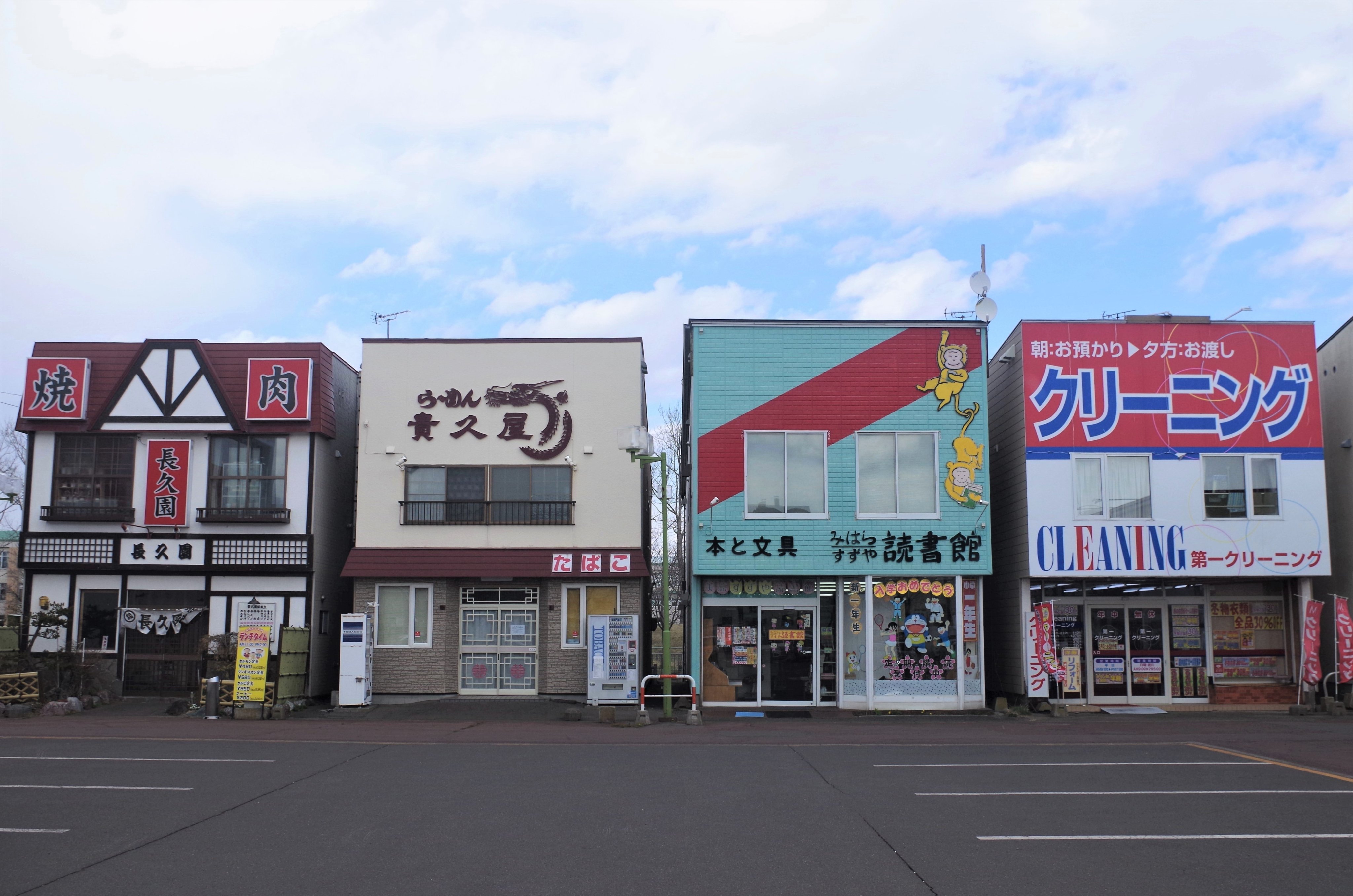 美原ショッピングセンター Twitter Search Twitter