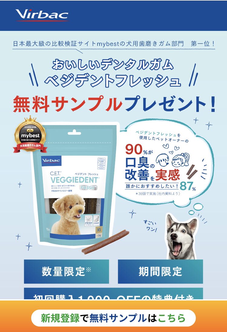 犬 口臭い 子犬 129187犬 口臭い 子犬 gbrjokiblogoitujp