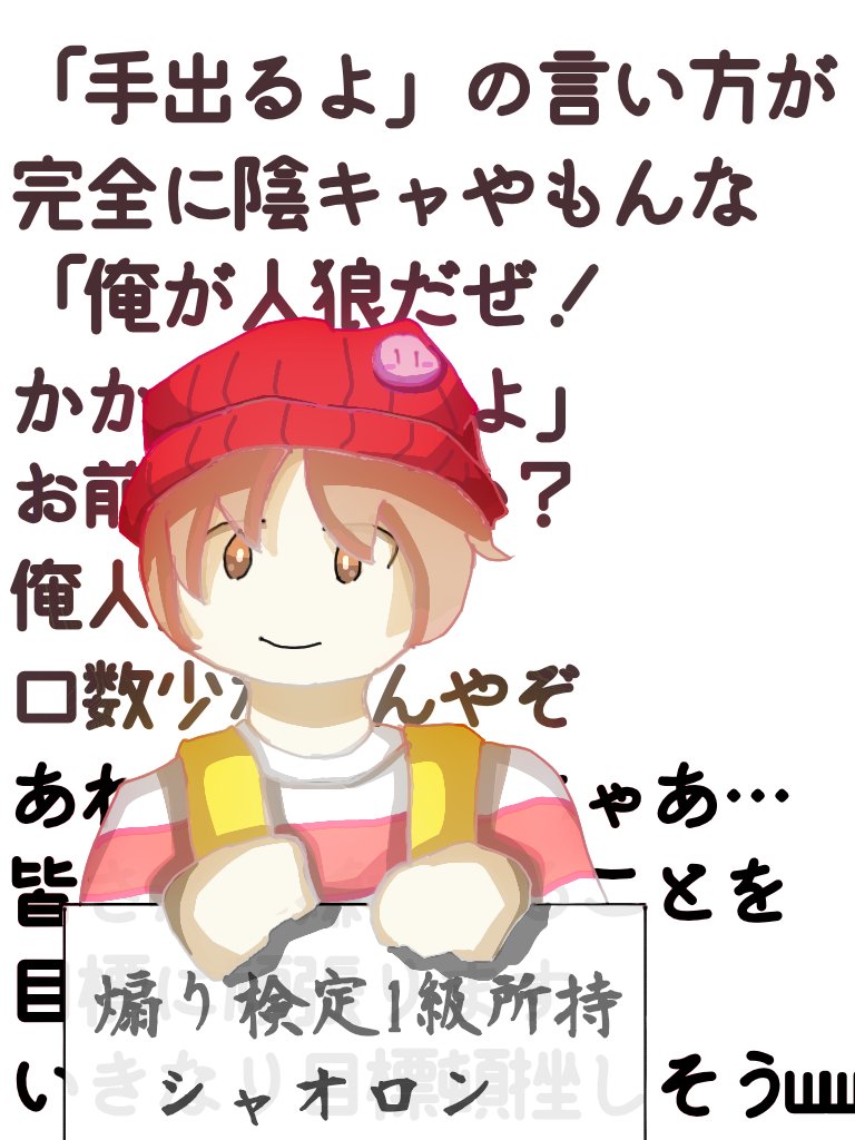 Hakuya ら民 国民 背景沢山作ってみた 右はshaさんの名言集です Wrwrdイラスト イラスト T Co Rghqoq84lq Twitter