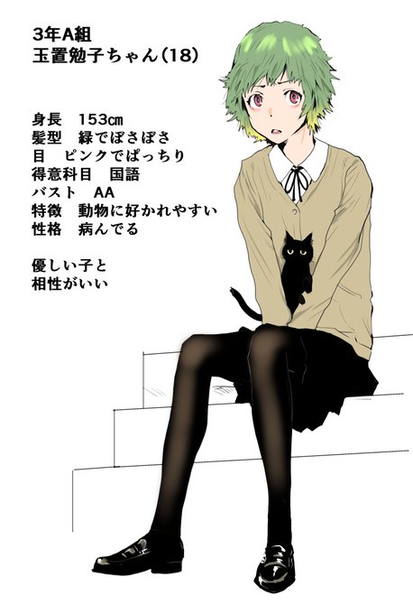 診断メーカーのtwitterイラスト検索結果 古い順