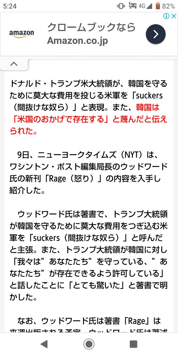Oqe 3 Sep 前々から気にはなっていたが 某お金ﾁｮﾒ りオジサンのアカウント名の Y Usuck のsuckって スラングで色々とヤバい方の意味多々あるんで Sakuでもsackでも無いなら意図的に選んだんじゃないかと邪推してしまう と言いつつしっかり