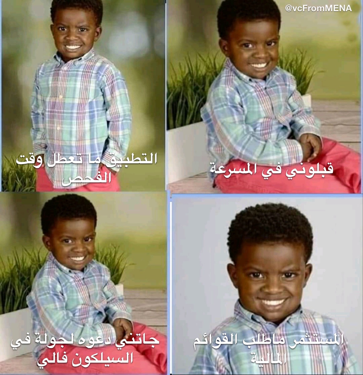 SAVCgo's tweet image. #مقولات_ريادية_سعودية 
#مقولات_استثمارية_سعودية 
#جمعة_مباركة