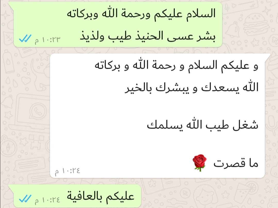 حنيذ (نصف نعيمي) بالمرخ الجنوبي