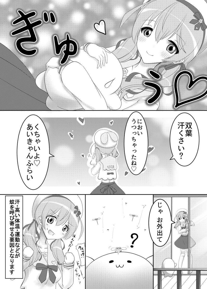 ICFのもちもち肌は針を弾くからきっと平気
#ふたばあーと 