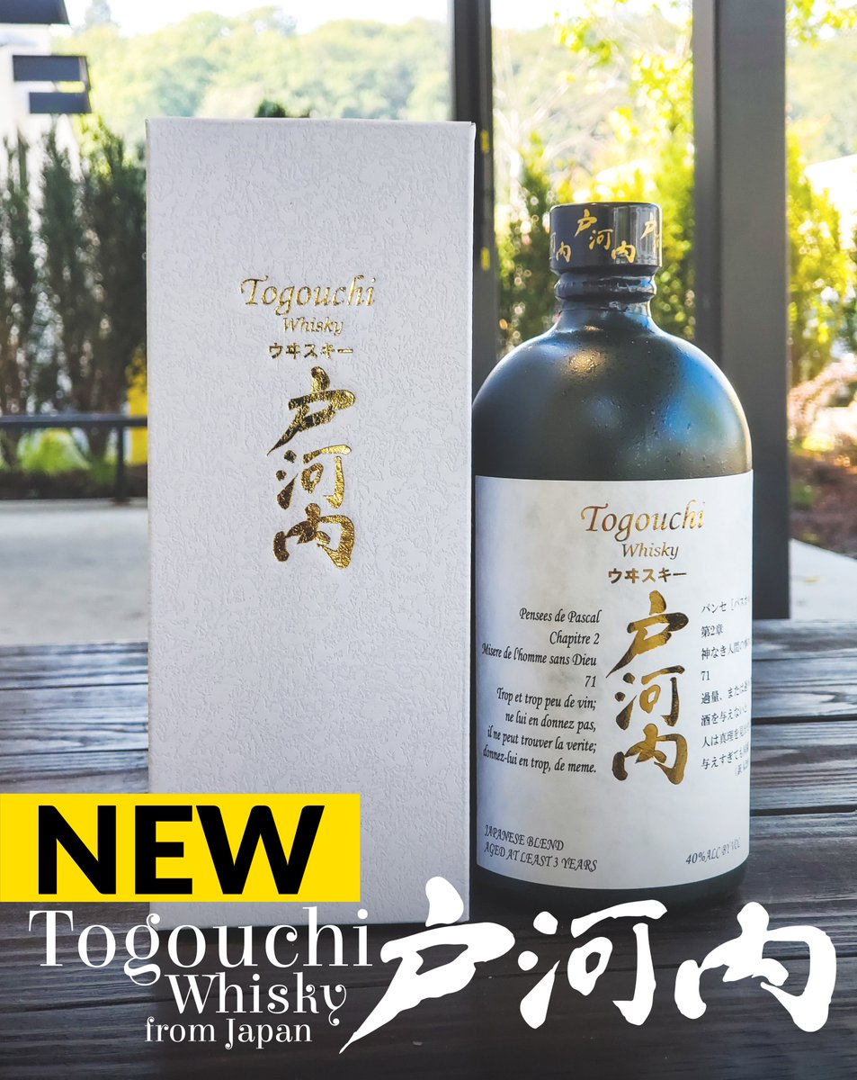 💥New Product: Togouchi Whisky 💥

lamseafood.com
Seattle store: 1221 S.King St. Seattle, WA 98144
Tukwila store: 243 Minkler Boulevard Tukwila, WA 98188
#asianmarket #seattle #pikeplacemarket #seattlefood #seattlebites #seattlefoodie  #whisky #Togouchi #productofjapan