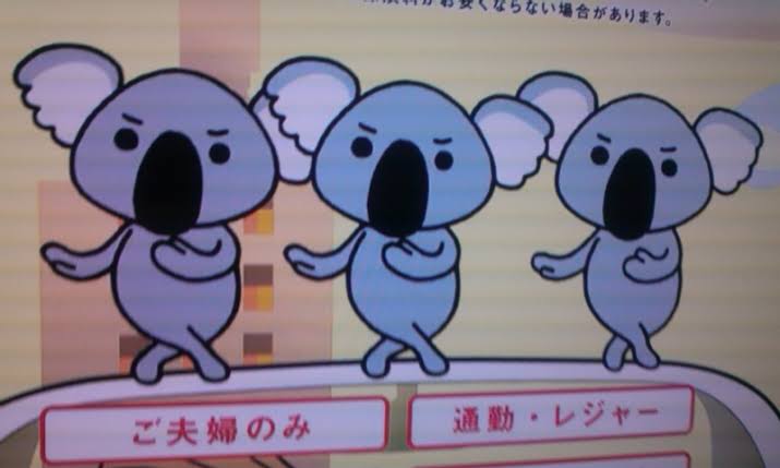 これなに コアラのマーチを食べていたら謎の絵柄が出てきた こういうコアラ型を完全に無視した絵柄すっごい好き Togetter