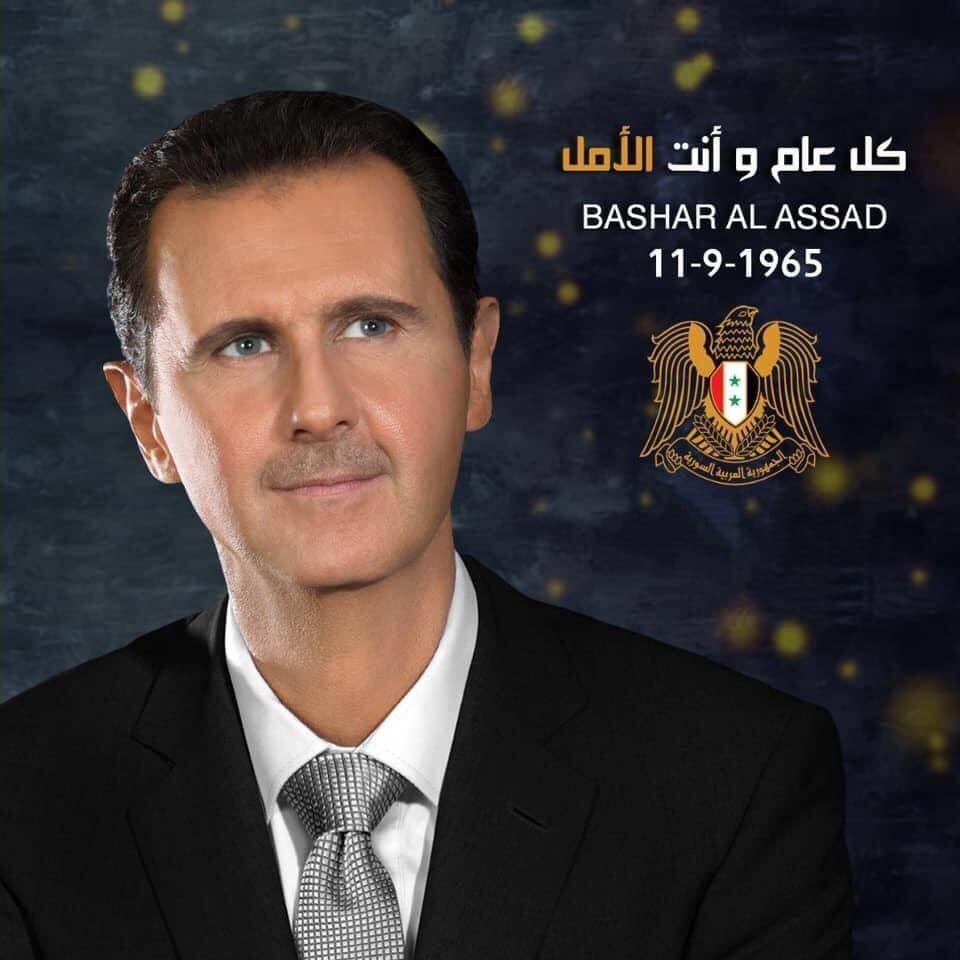 Happy birthday to President Bashar al-Assad 