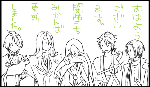 おはようございマッチョ金曜日ー!┗=͟͟͞͞( ˙∀˙)=͟͟͞͞┛
闇堕ち(物理)みかんば、短いコネタ追加しました。今月は暇な時間多いのでもっとサクサクお絵描きしたいです!うほほーい!┗=͟͟͞͞( ˙∀˙)=͟͟͞͞┛
良い一日をー!👋
→https://t.co/9k8U9g27QO 