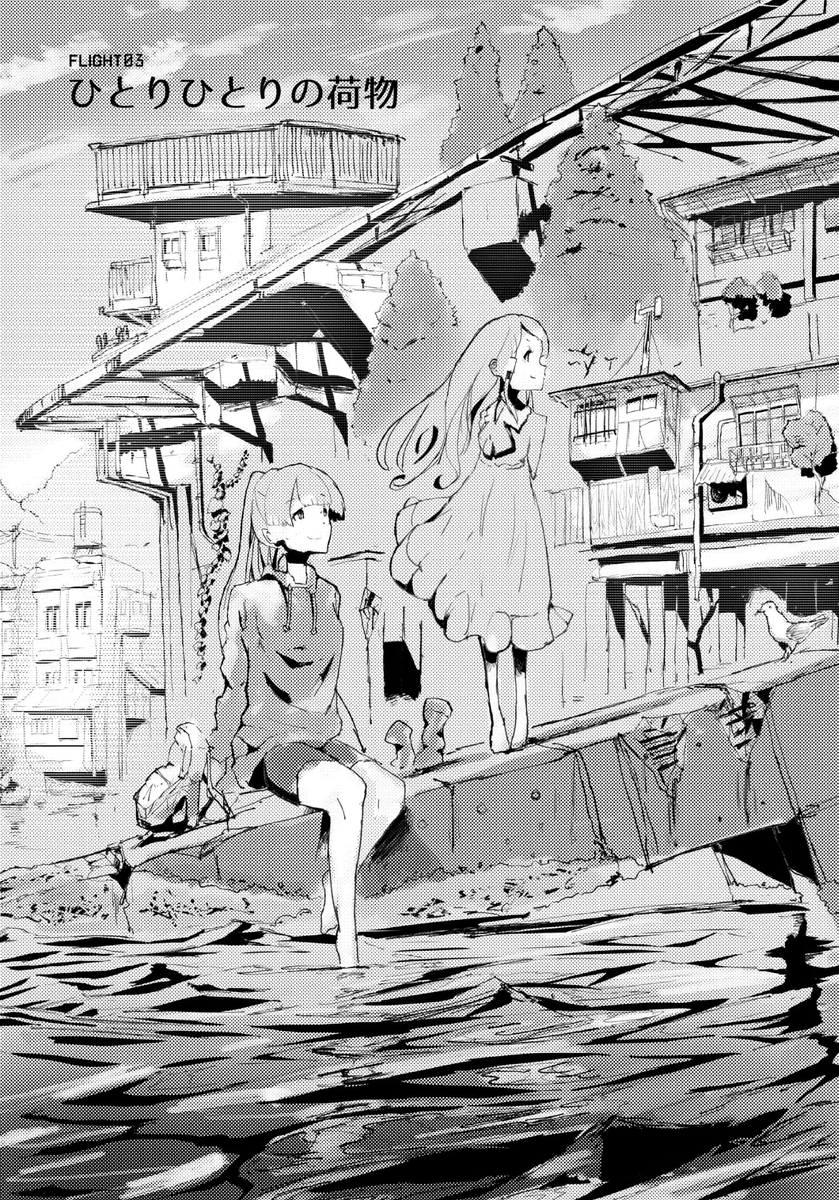 サブタイトル 