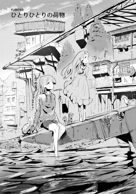 サブタイトル 