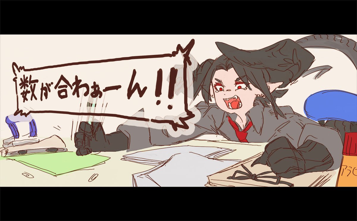 スペースバエルの1日 