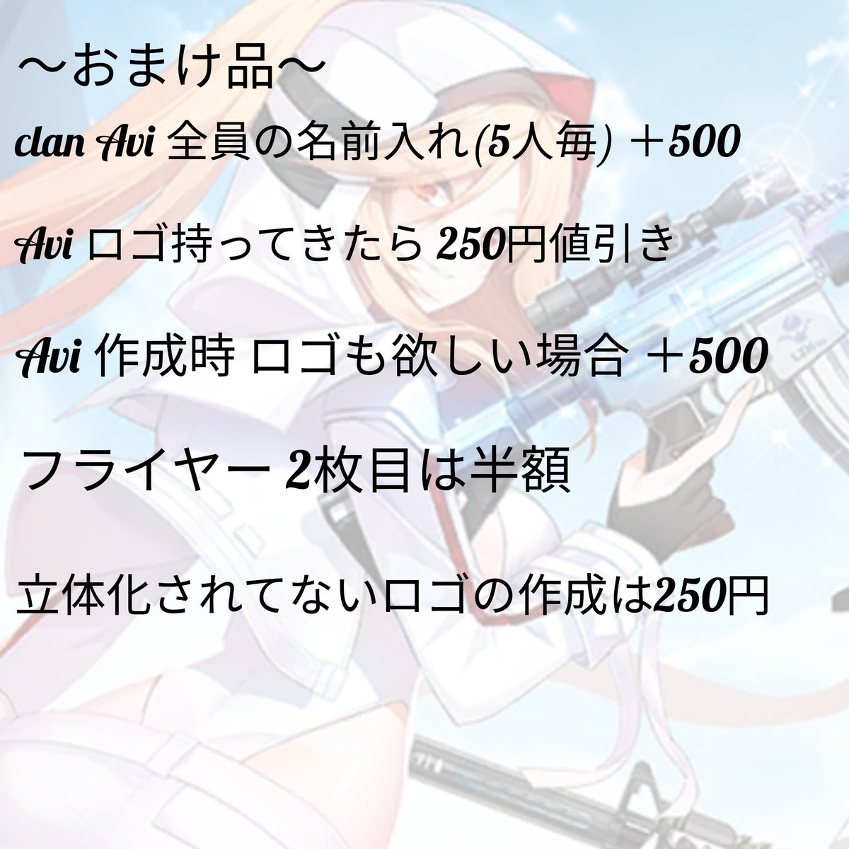Leon2300m's tweet photo. アイコン作成受けつけます！

普通に値下げもします
気軽にDMどうぞ！

#アイコン企画 
#アイコン依頼 
#イラスト依頼 
#アイコン作成 
#アイコン無償 
#有償依頼 
#無償依頼 
#クランアイコン 
#ロゴデザイン 
#ロゴ作成 
#ヘッダー依頼 
#ヘッダー作成 
#クランアイコン作成
#キャラクターアイコン https://t.co/Xg36dnN6vI