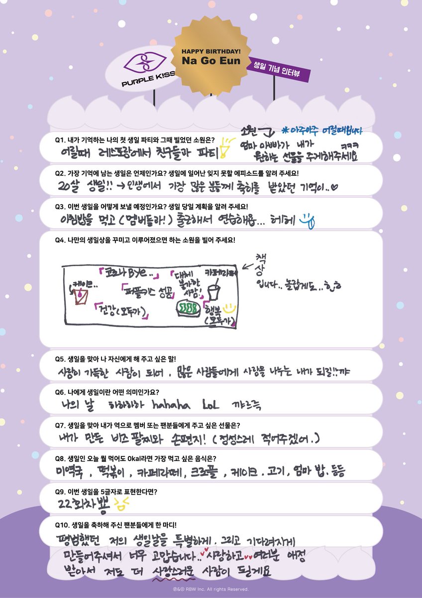 gooeuna's tweet photo. #⃟고뚜니

Anyway I have an interview about my birthday and I got a cute messages from my members too! 🥰 https://t.co/SB58jzQKxo