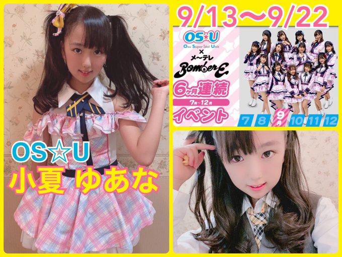 Twitterのコスプレ画像51