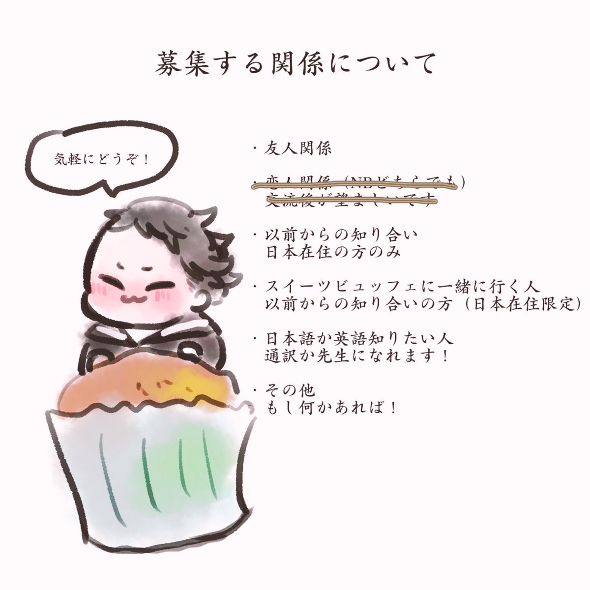 更新です 