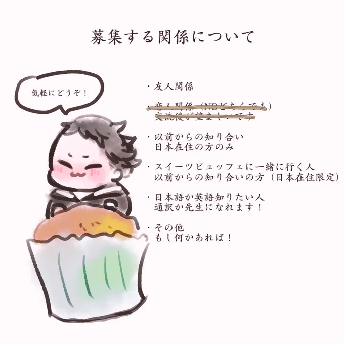 更新です 