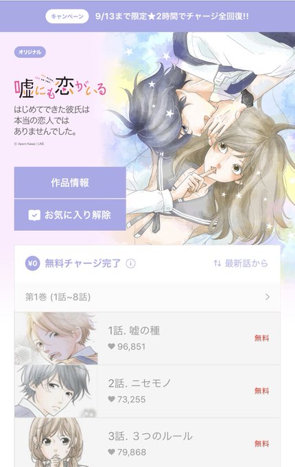 河井あぽろ ティールブルーの羽色3巻発売中 さん の人気ツイート 2 Whotwi グラフィカルtwitter分析 河井あぽろ ティールブルーの羽色3巻発売中 さん の人気ツイート 2 Whotwi グラフィカルtwitter分析
